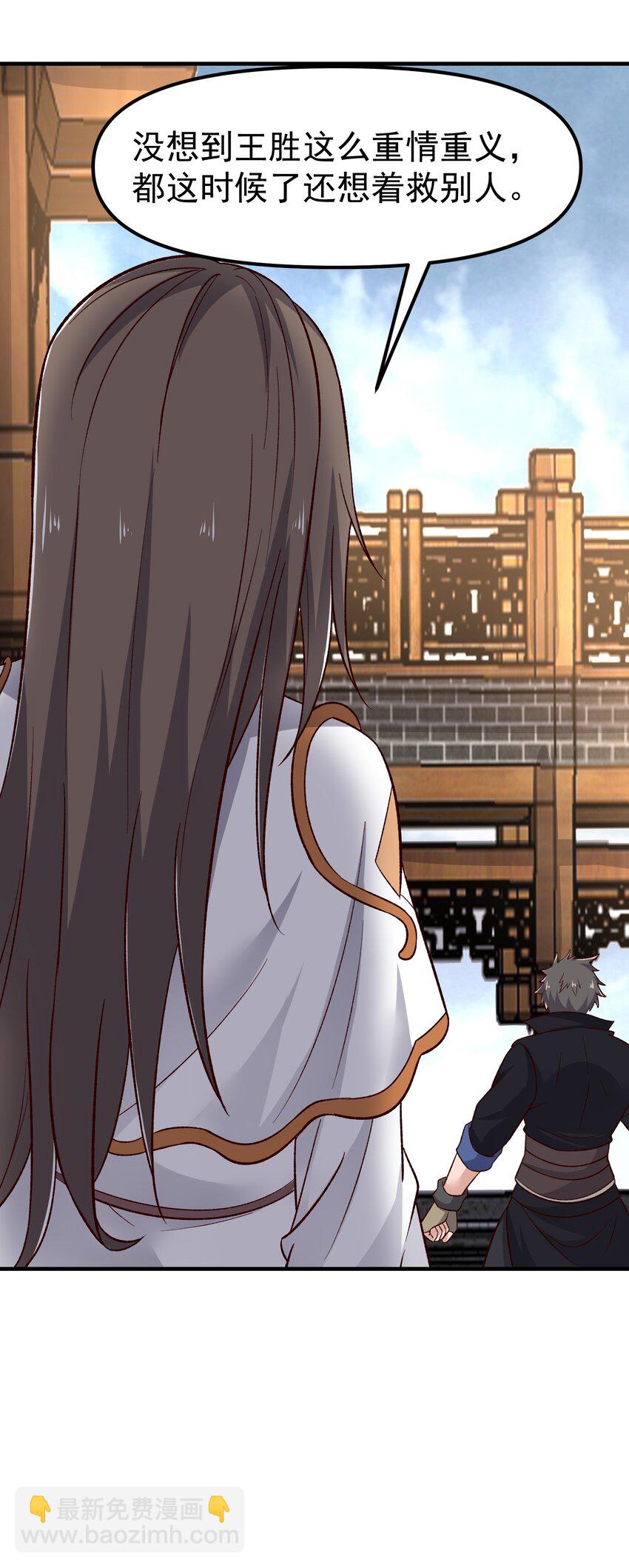341 面具幻术(1/2)-第348话