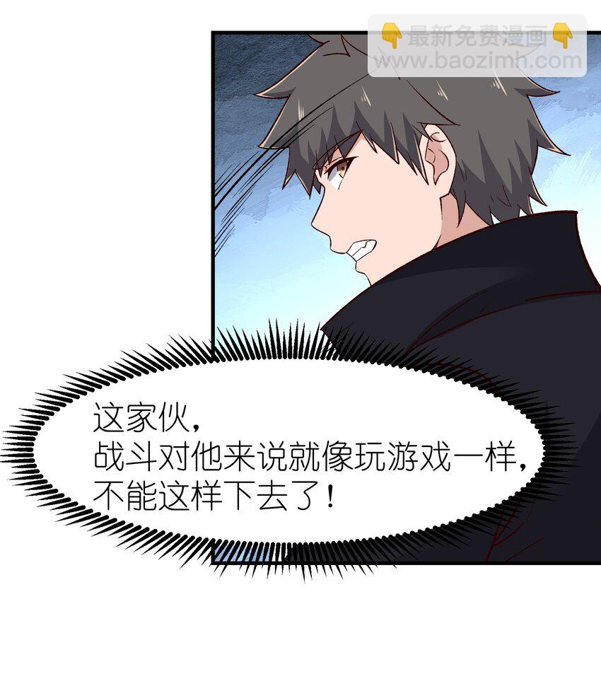 341 面具幻术(1/2)-第348话