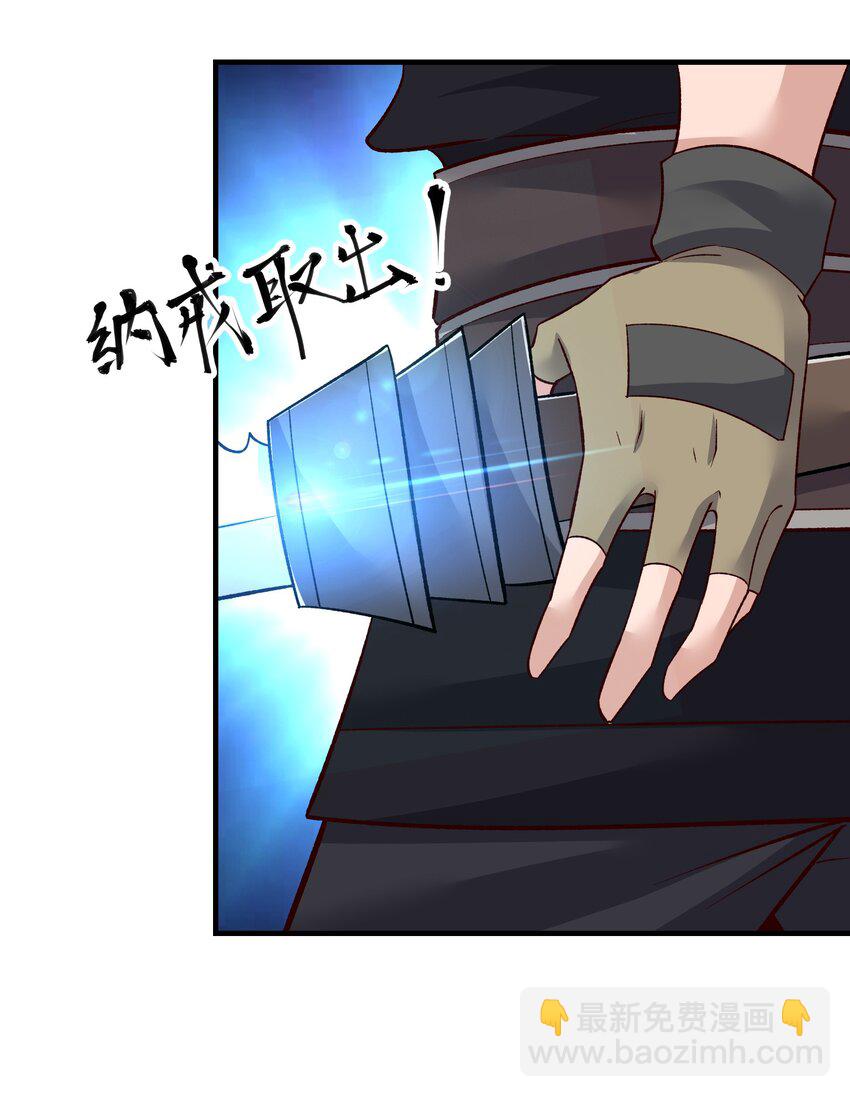 341 面具幻术(1/2)-第348话
