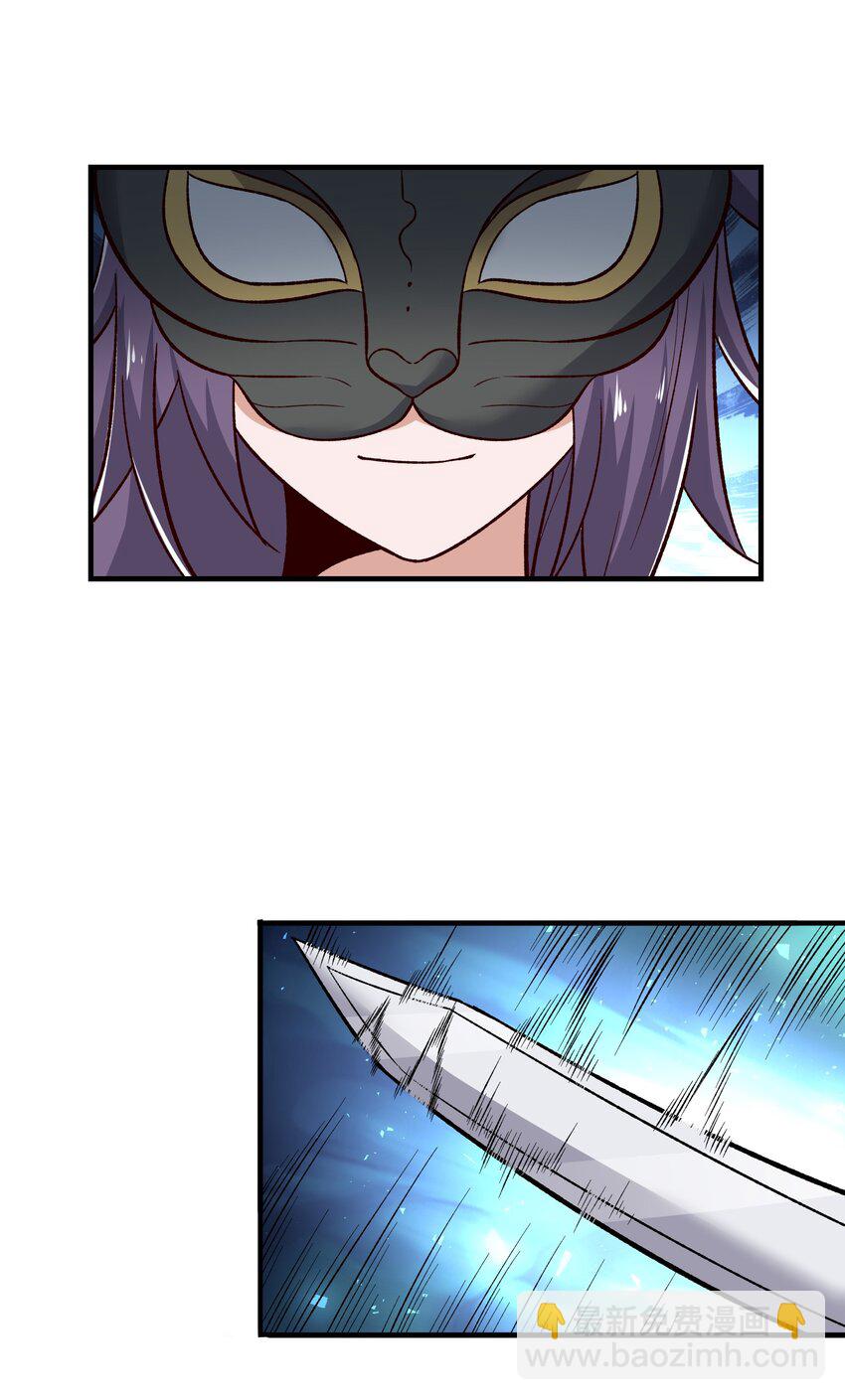 341 面具幻术(1/2)-第348话