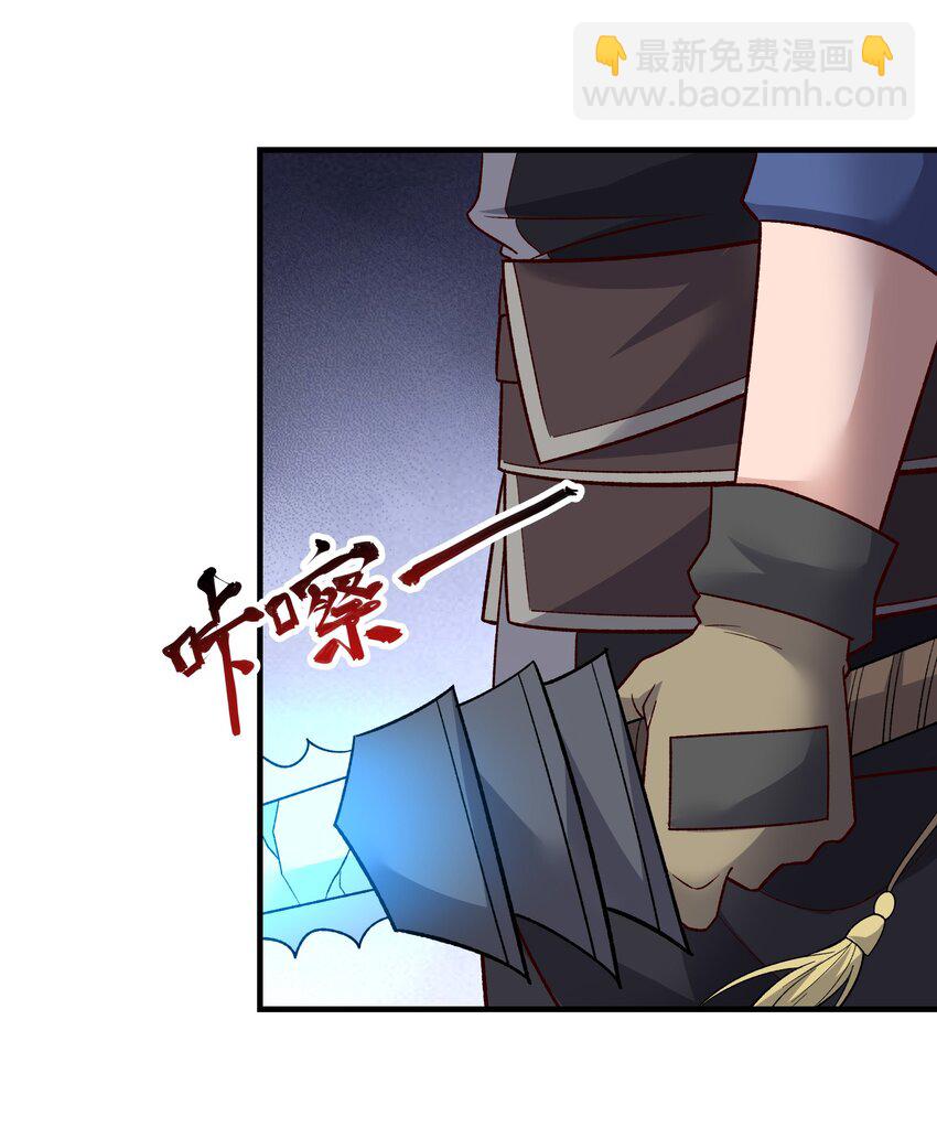341 面具幻术(1/2)-第348话