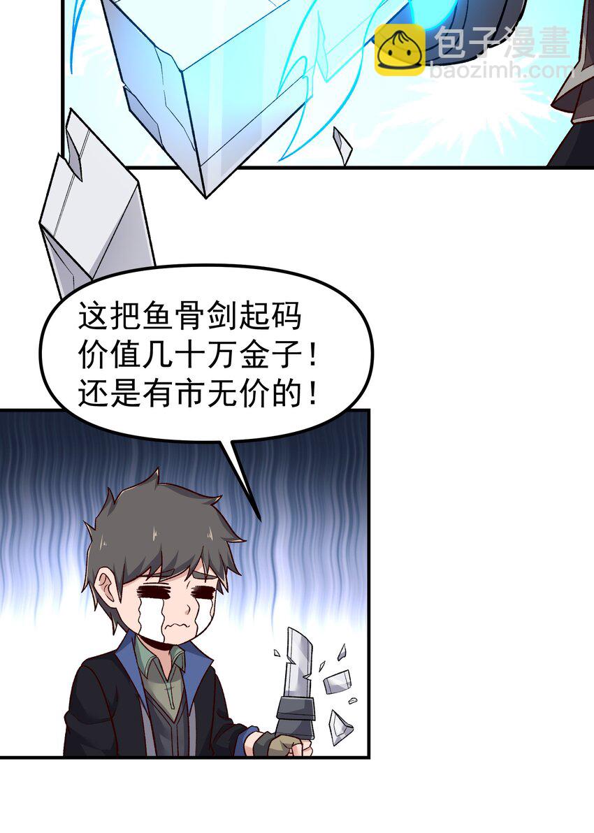341 面具幻术(1/2)-第348话