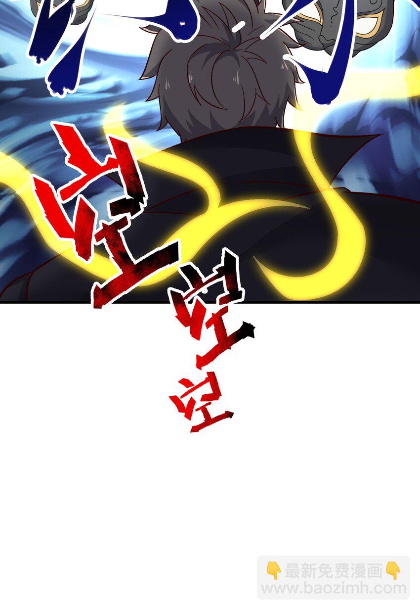 341 面具幻术(1/2)-第348话