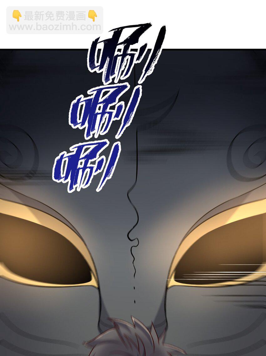 341 面具幻术(1/2)-第348话