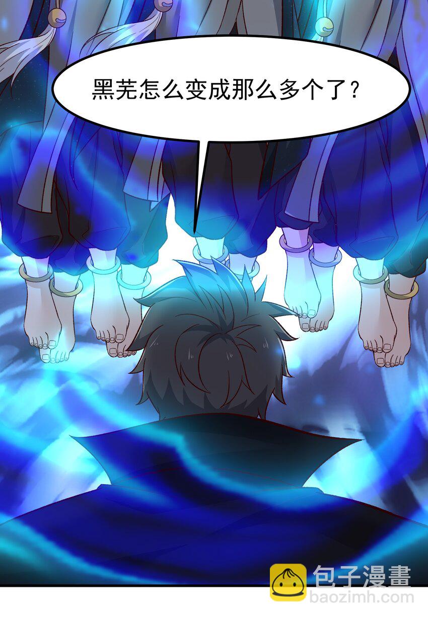 341 面具幻术(1/2)-第348话