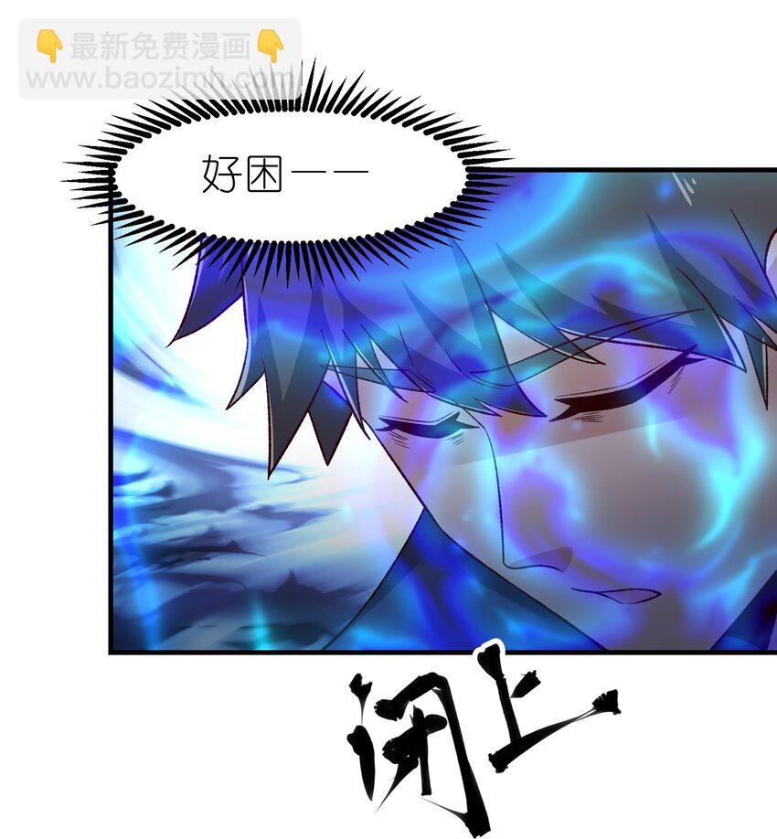 341 面具幻术(1/2)-第348话