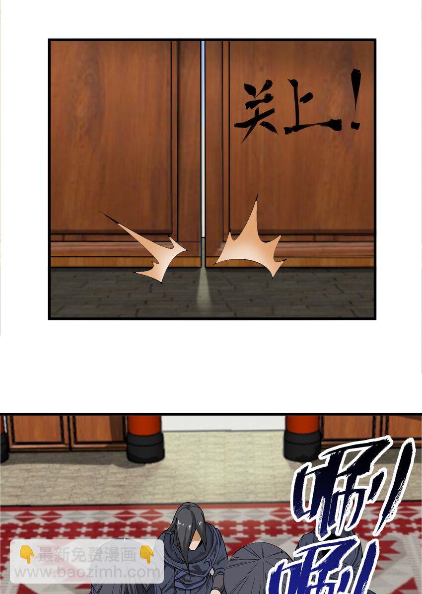 341 面具幻术(1/2)-第348话