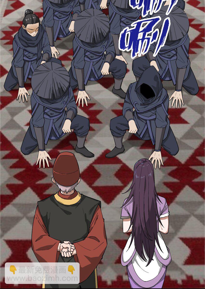 341 面具幻术(1/2)-第348话