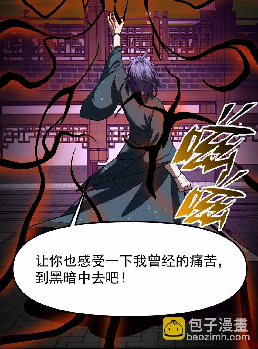 343 一辈子呆在黑棺中吧！(1/2)-第350话