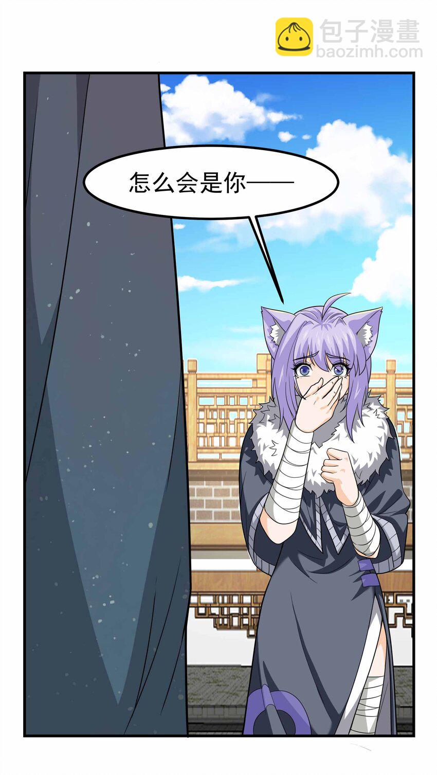 343 一辈子呆在黑棺中吧！(1/2)-第350话