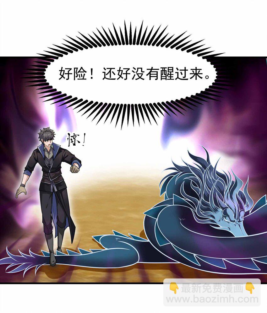 343 一辈子呆在黑棺中吧！(1/2)-第350话