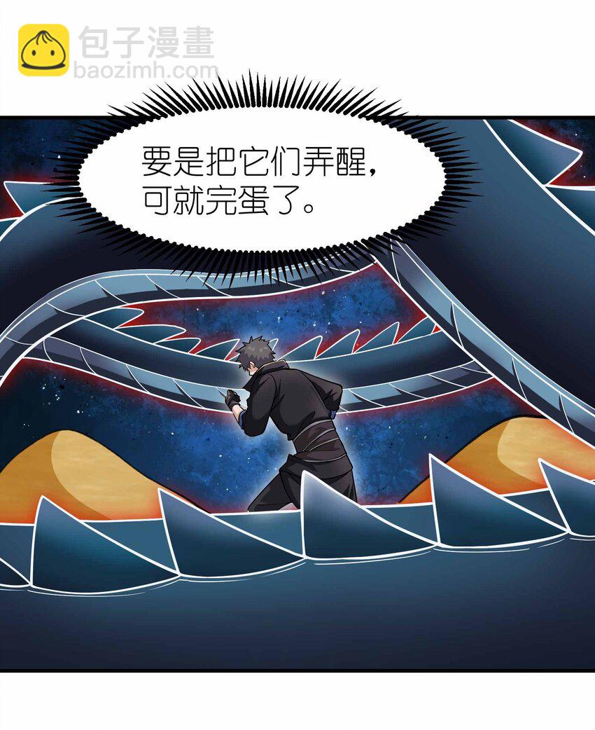 343 一辈子呆在黑棺中吧！(1/2)-第350话