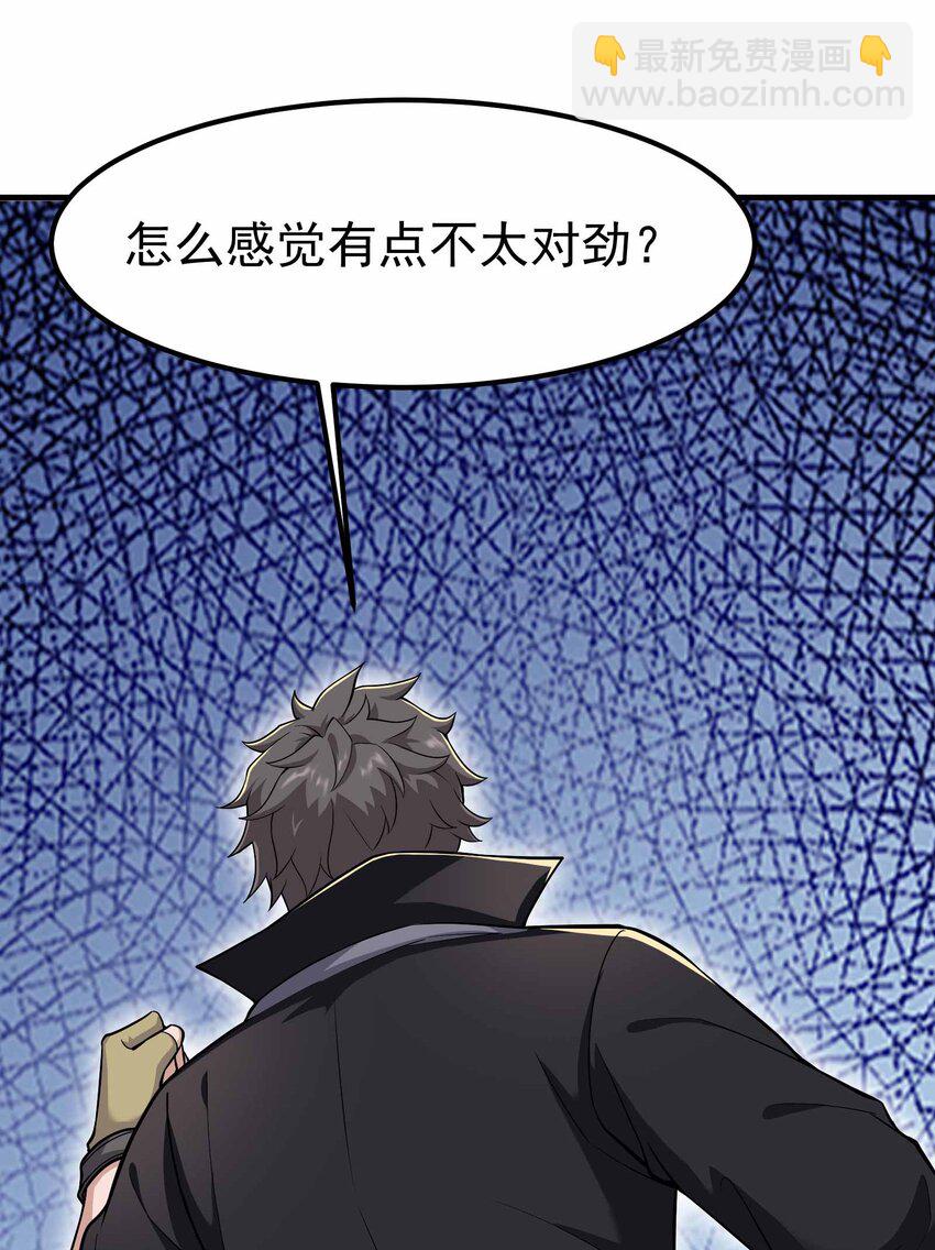 343 一辈子呆在黑棺中吧！(1/2)-第350话