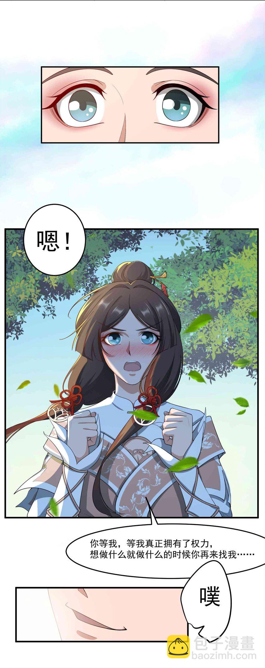035 分别-第36话