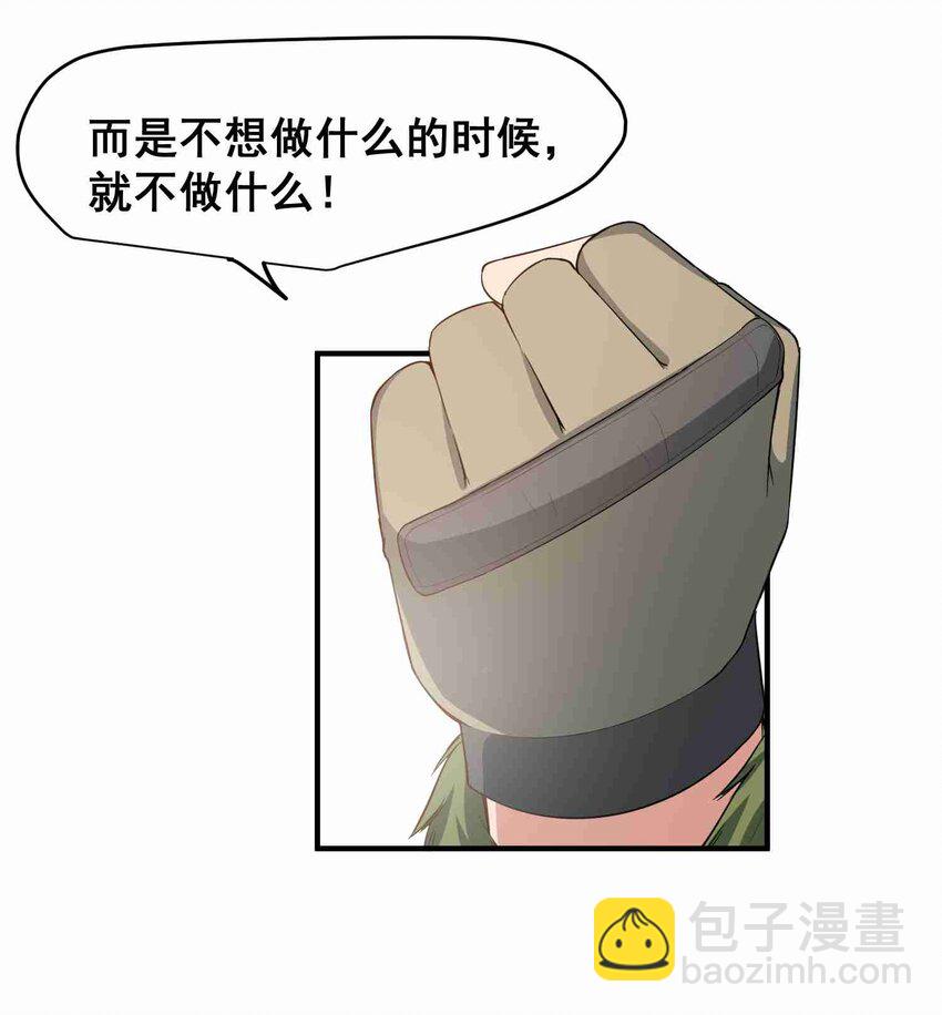 035 分别-第36话