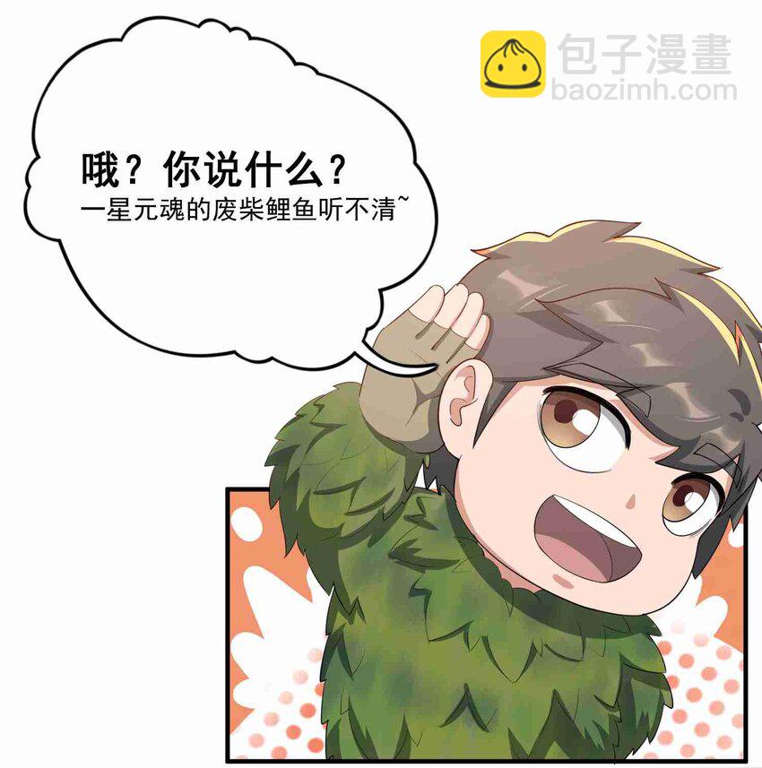 035 分别-第36话