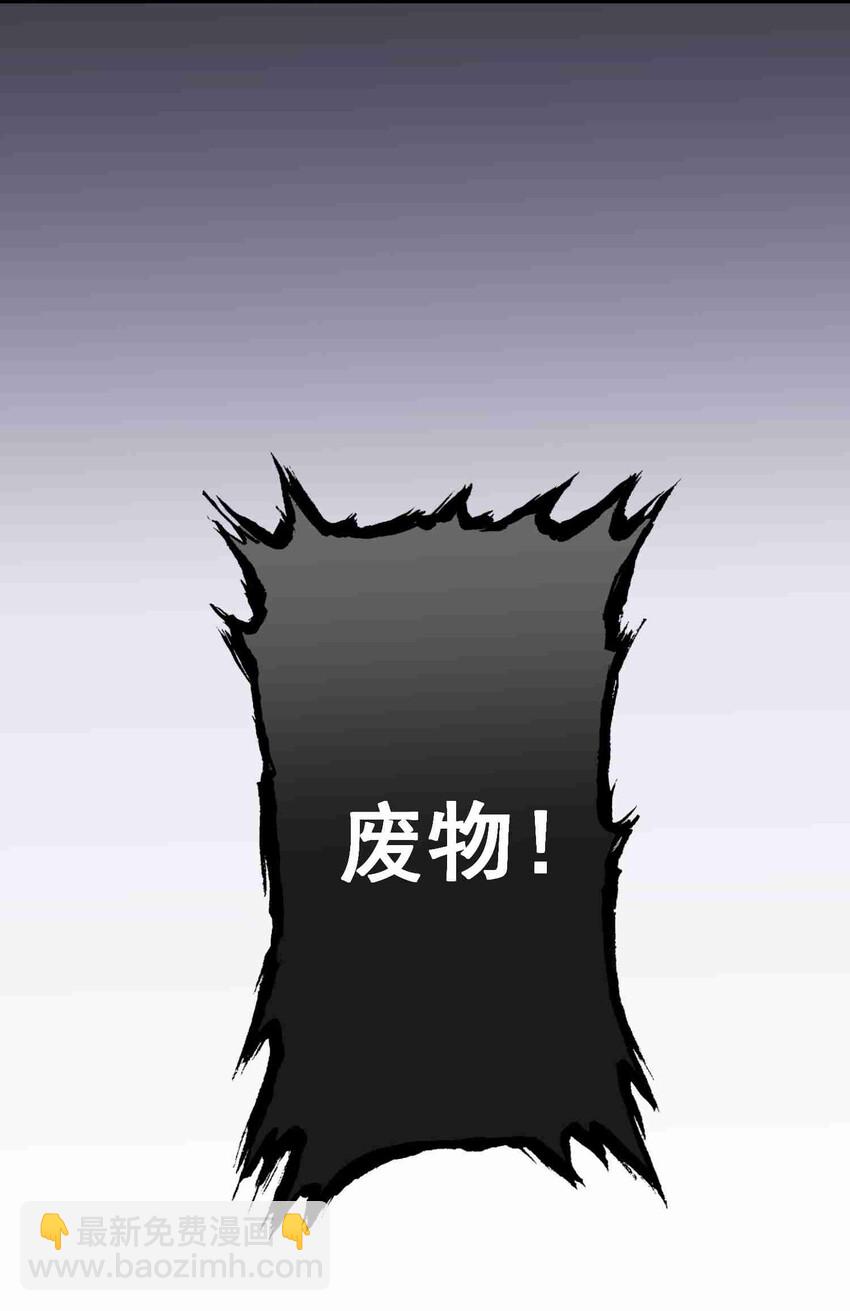 035 分别-第36话