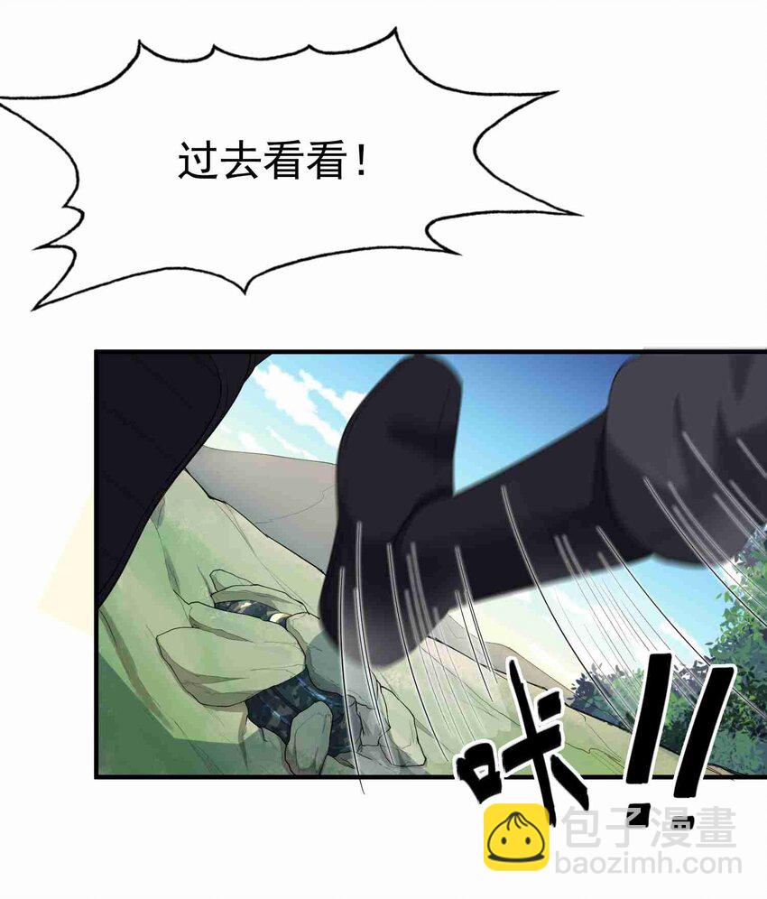 035 分别-第36话