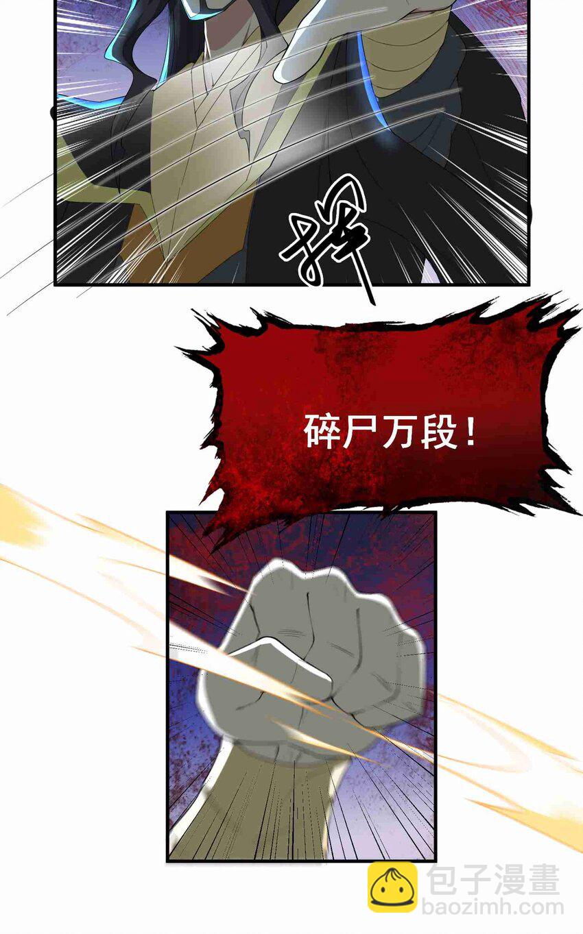 035 分别-第36话