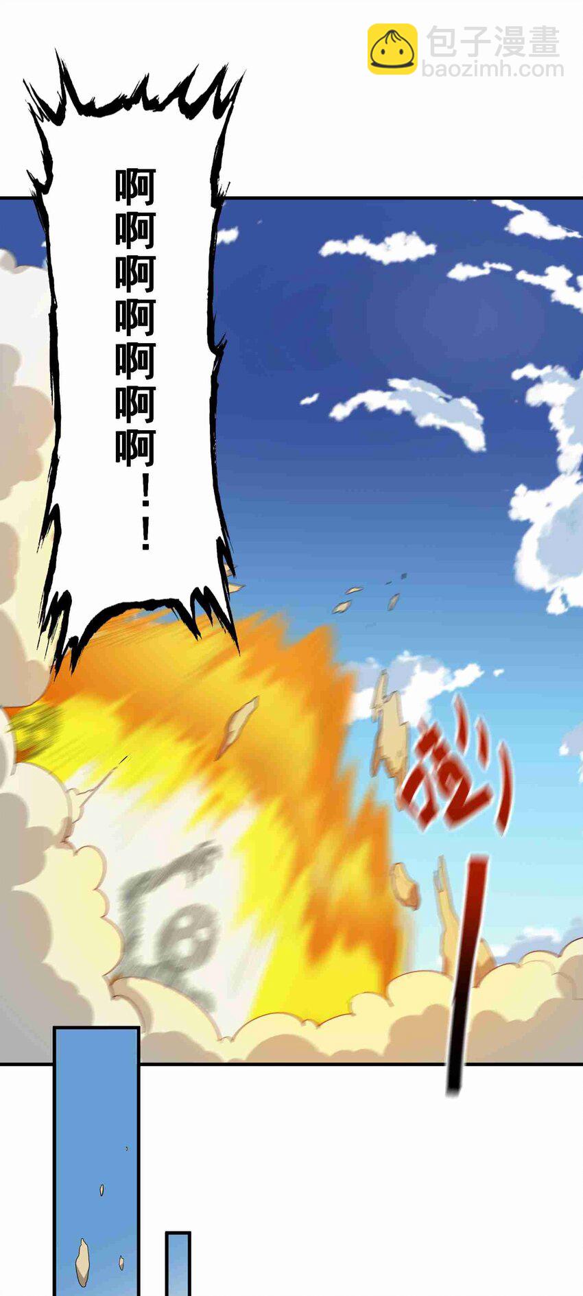 035 分别-第36话
