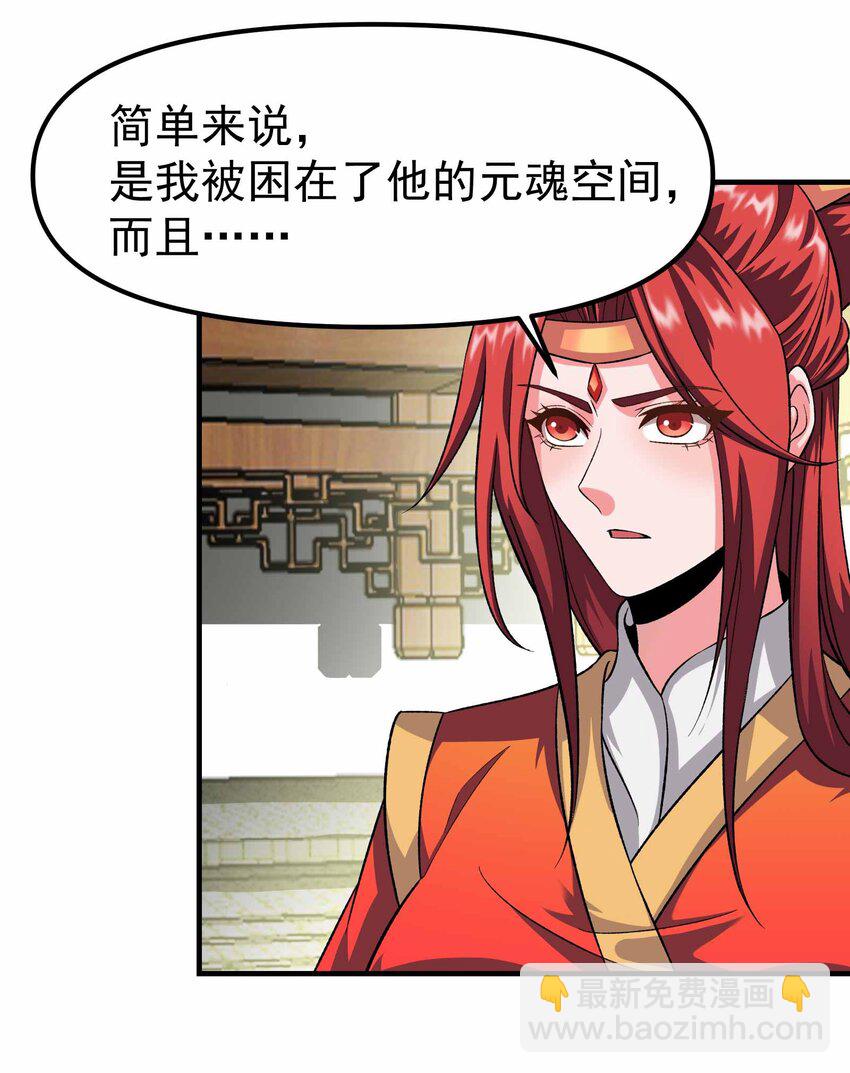 345 正式宣战！(1/2)-第352话