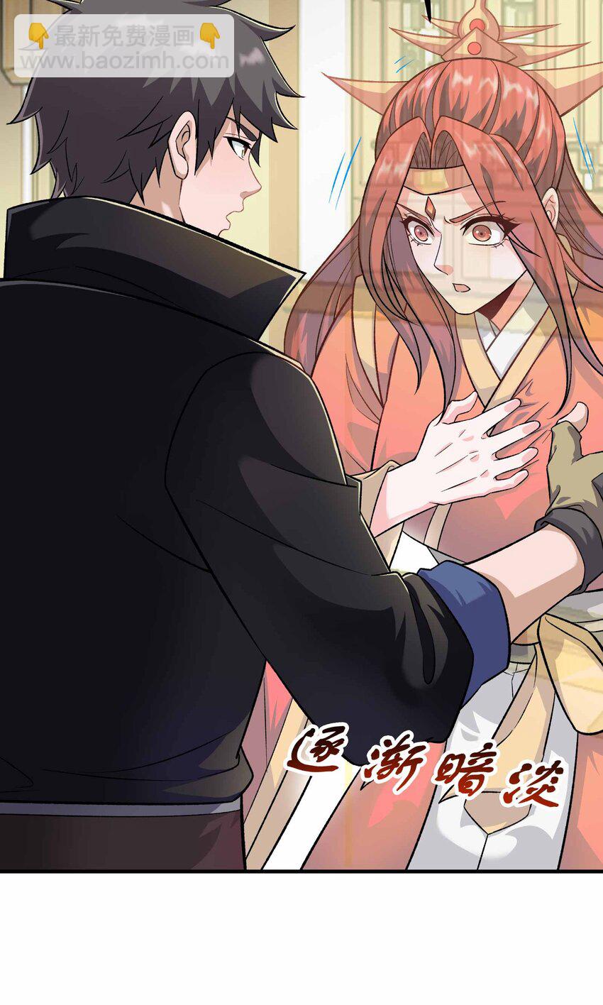 345 正式宣战！(1/2)-第352话