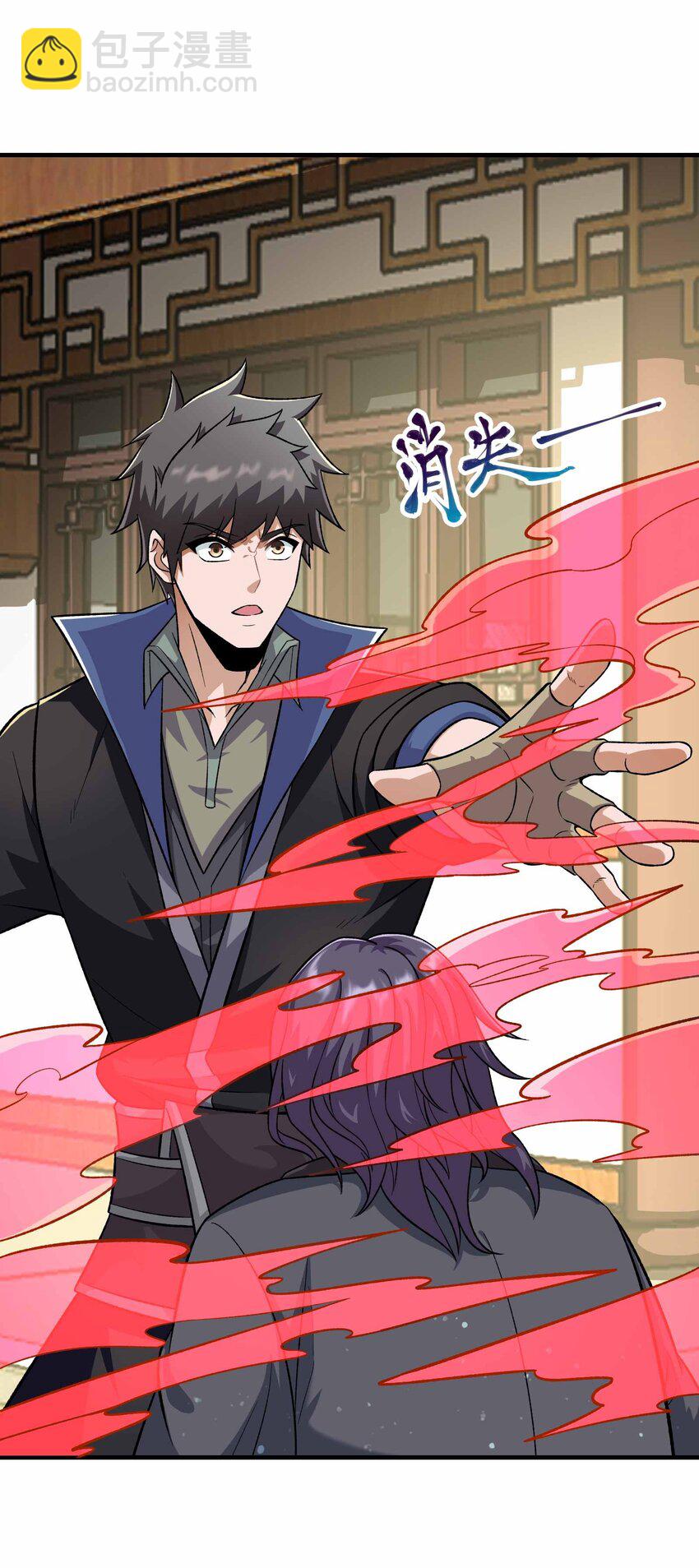 345 正式宣战！(1/2)-第352话