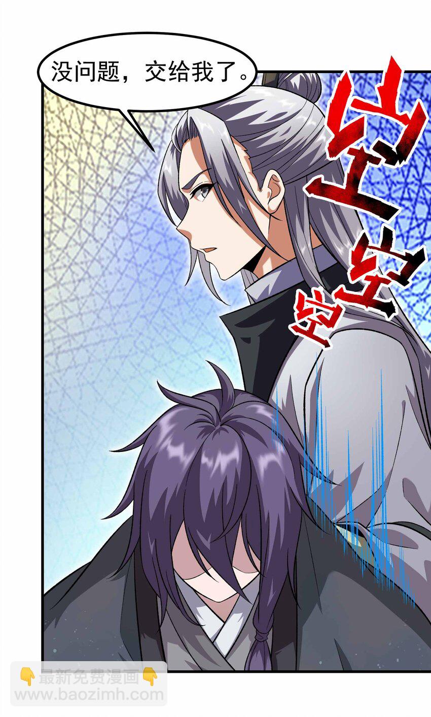 345 正式宣战！(1/2)-第352话
