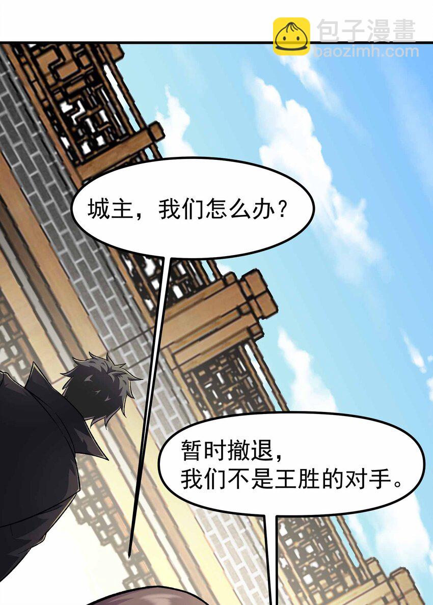 345 正式宣战！(1/2)-第352话