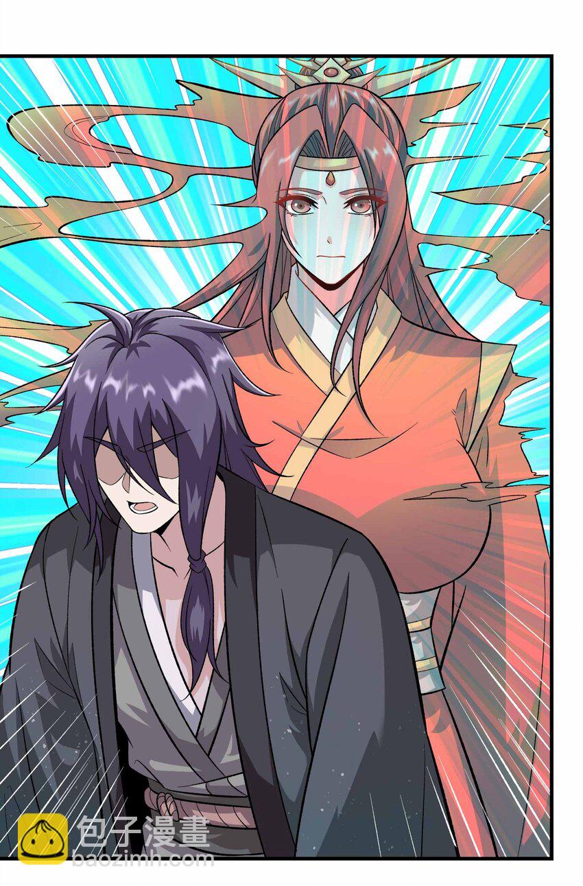 345 正式宣战！(1/2)-第352话
