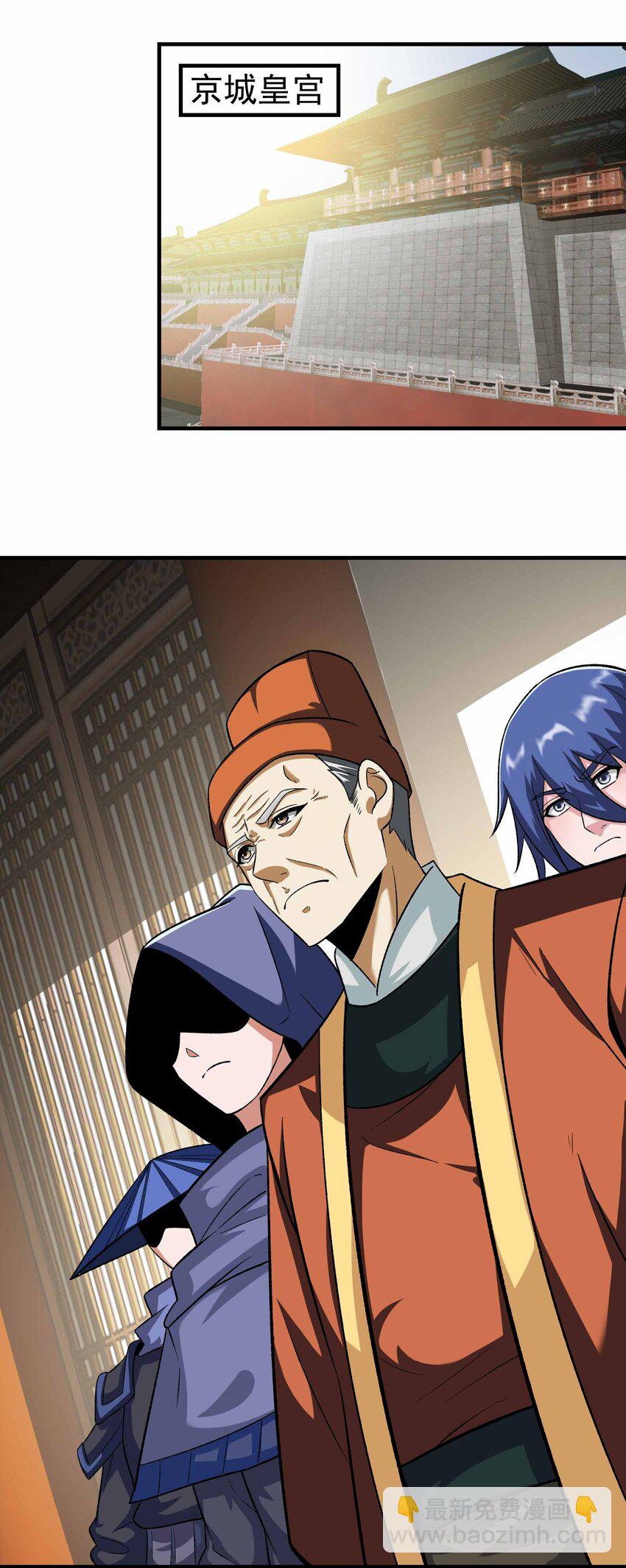 345 正式宣战！(1/2)-第352话