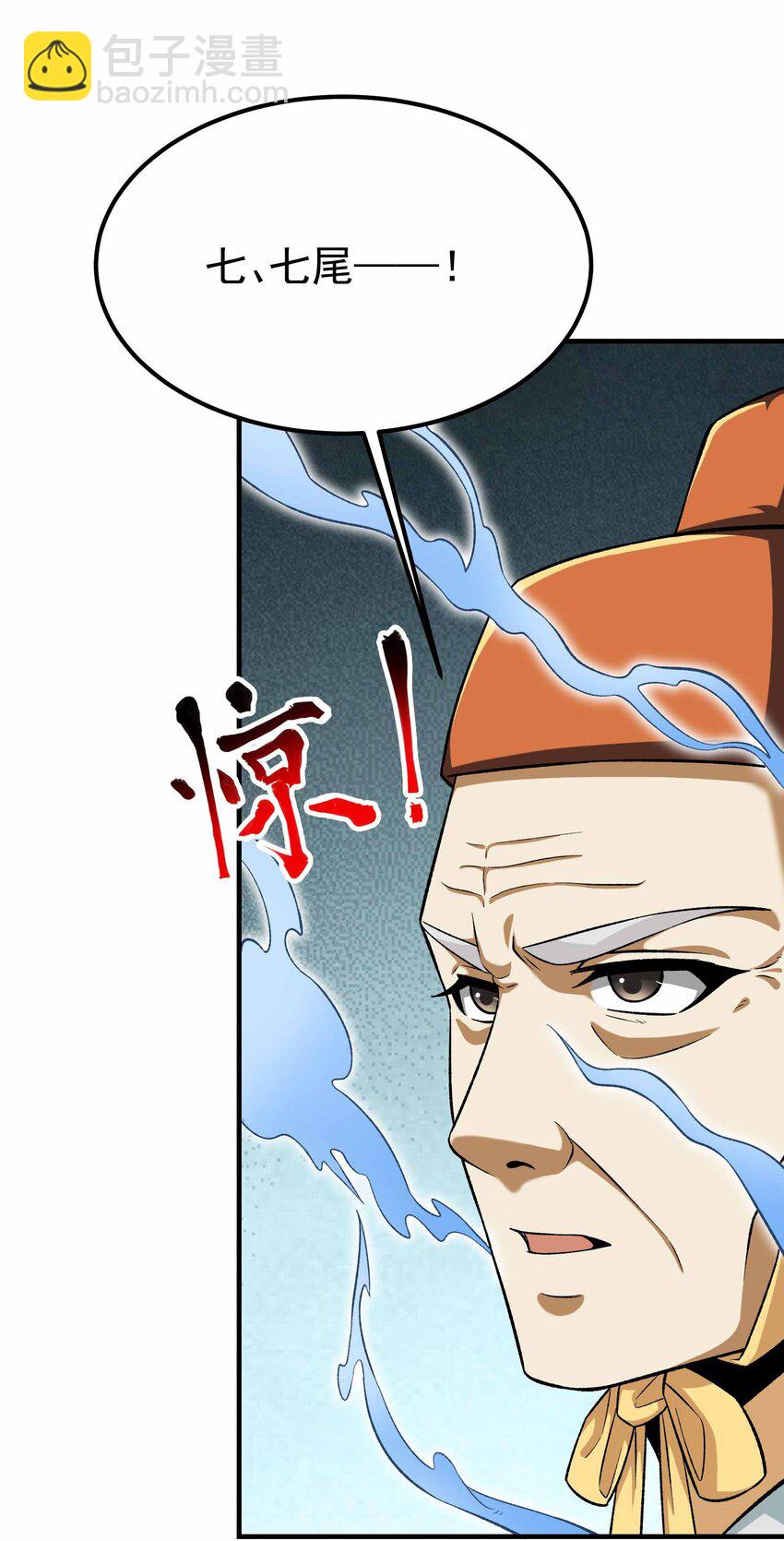 345 正式宣战！(1/2)-第352话