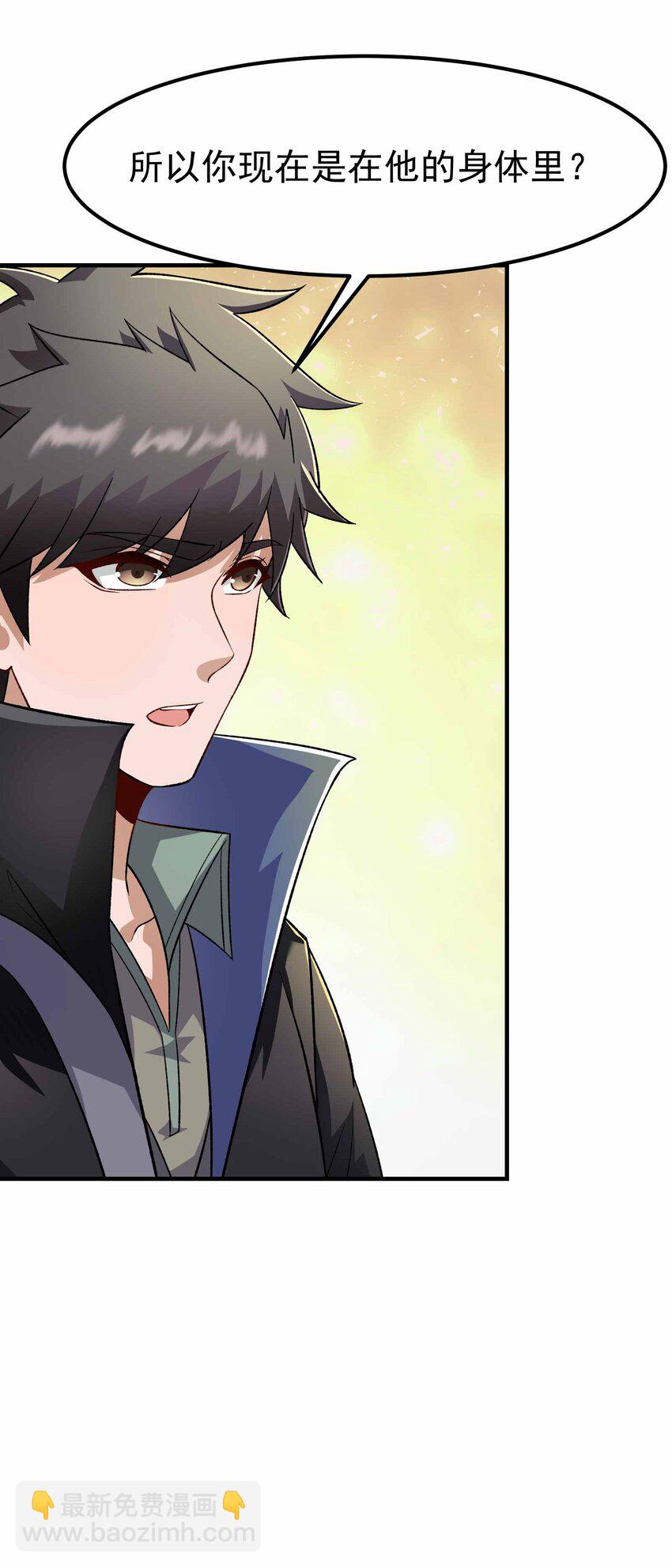 345 正式宣战！(1/2)-第352话