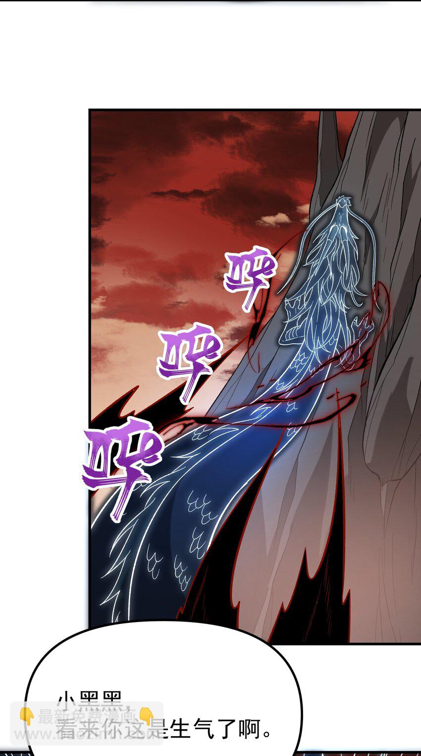 347 逃离元魂空间(1/2)-第354话