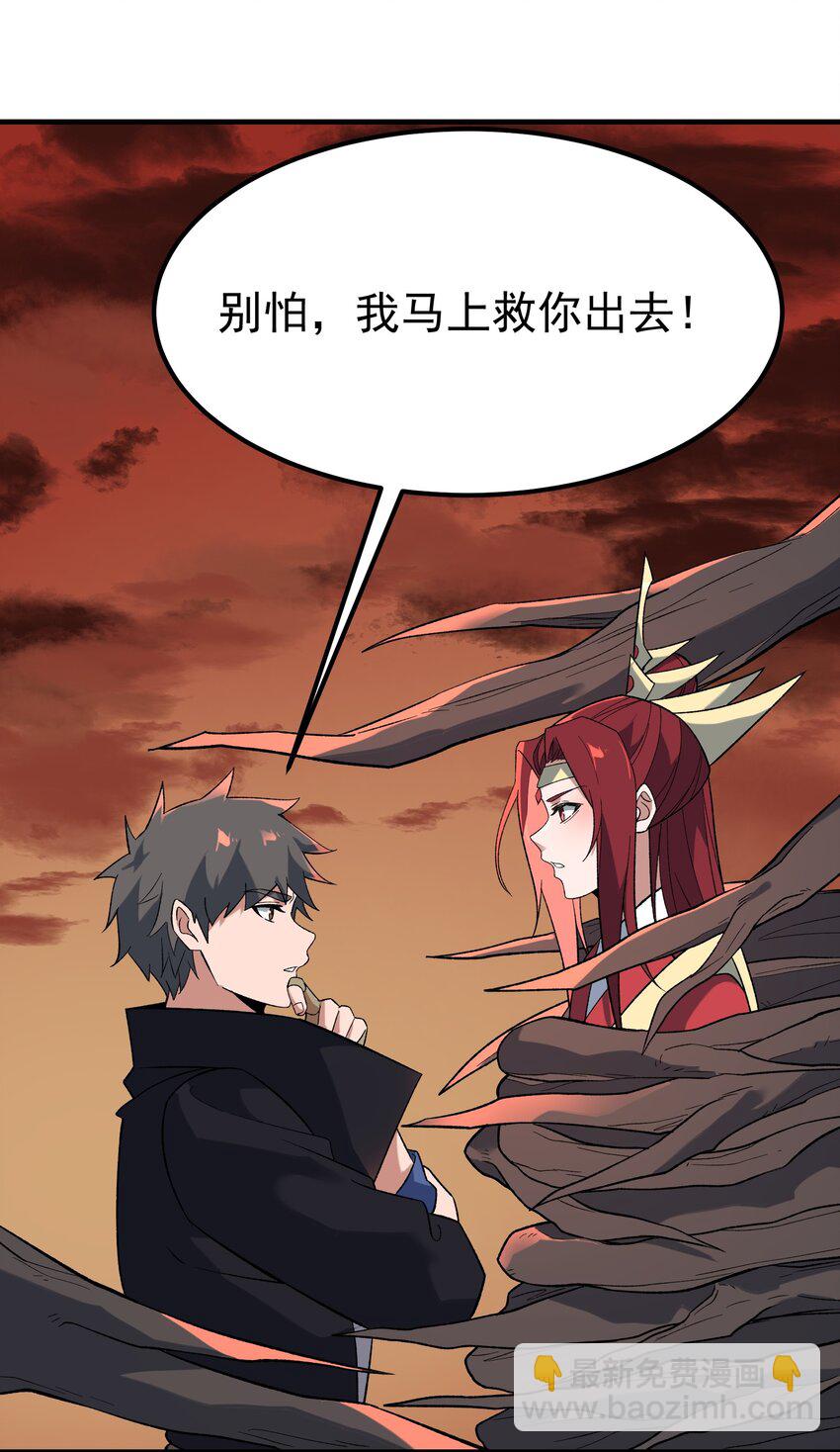 347 逃离元魂空间(1/2)-第354话