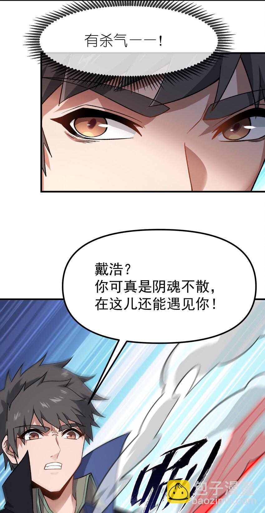 347 逃离元魂空间(1/2)-第354话