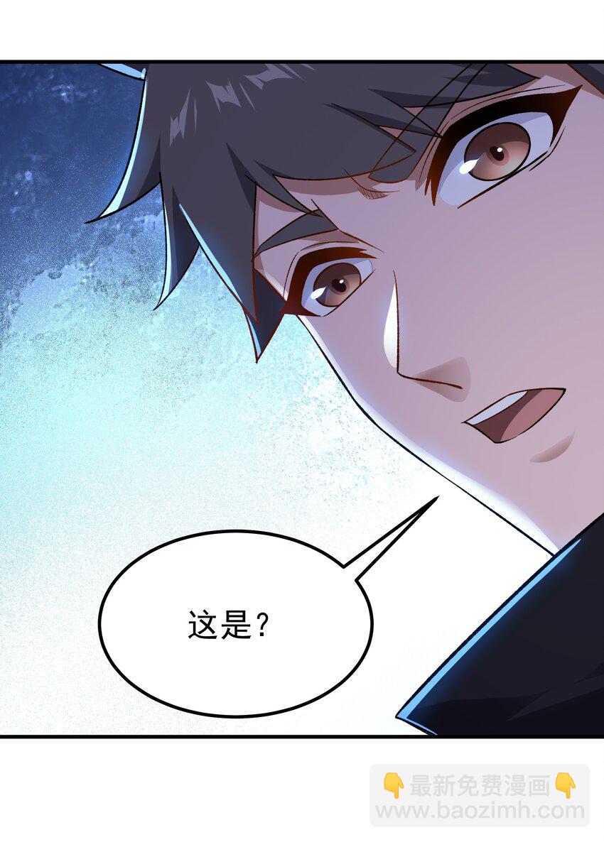 347 逃离元魂空间(1/2)-第354话