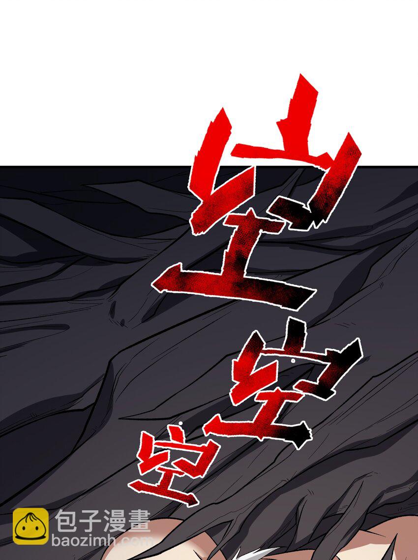 347 逃离元魂空间(1/2)-第354话