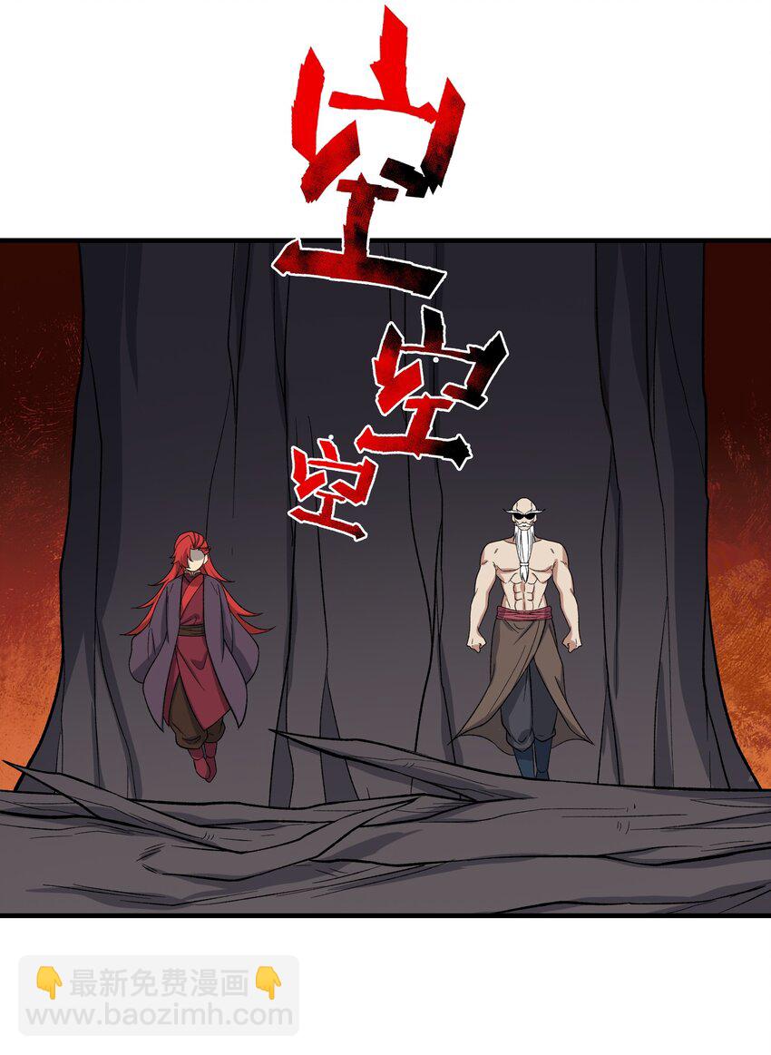 347 逃离元魂空间(1/2)-第354话