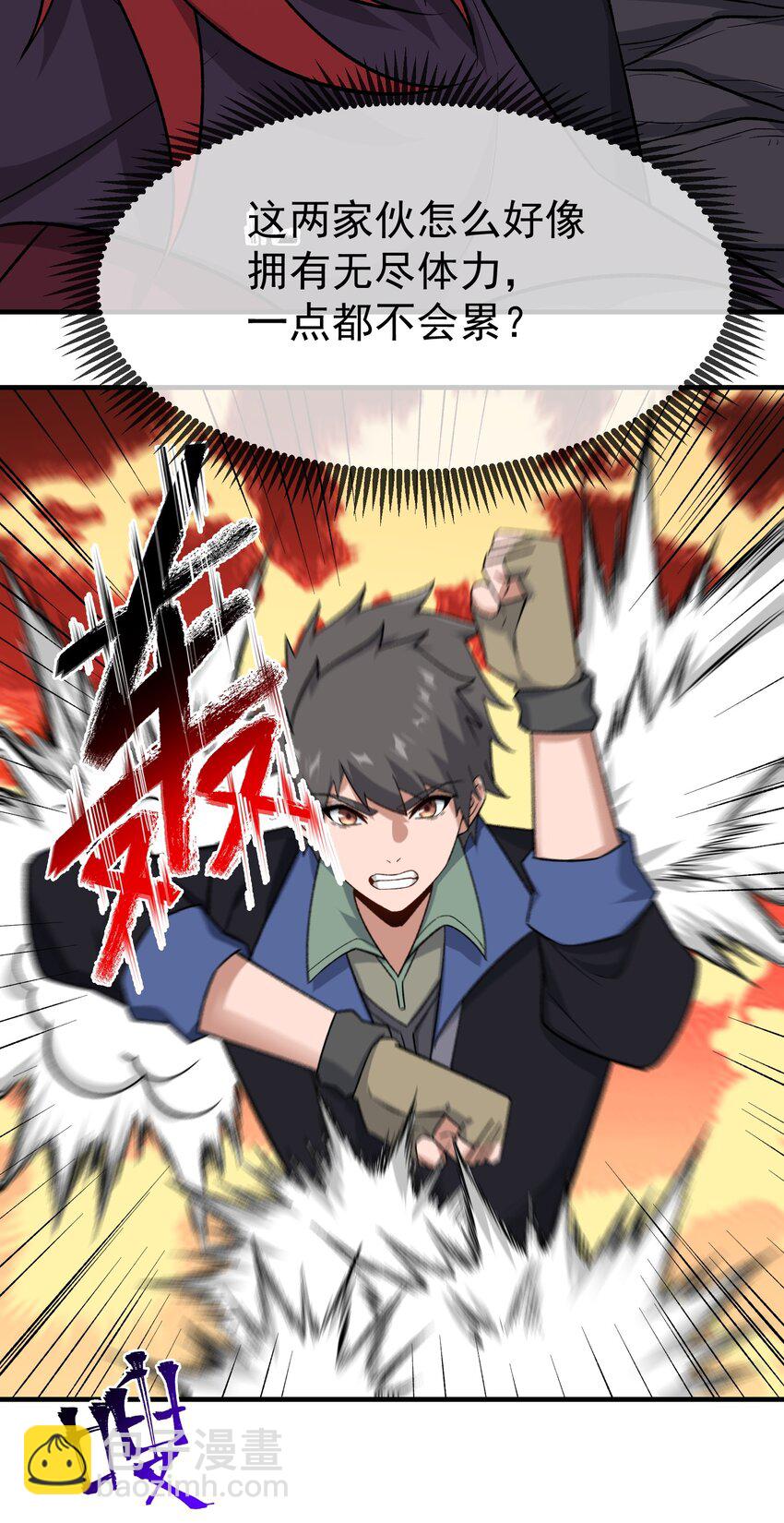 347 逃离元魂空间(1/2)-第354话