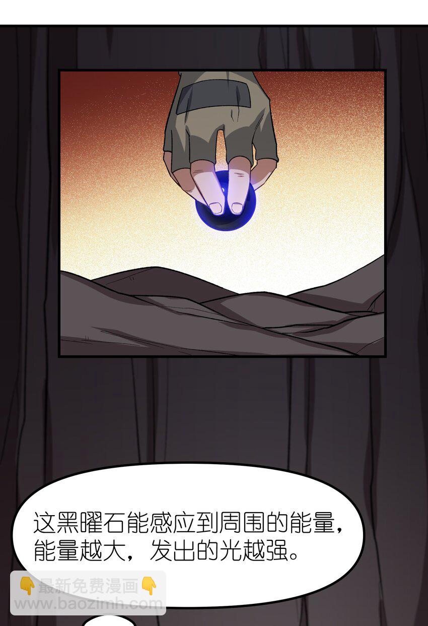 347 逃离元魂空间(1/2)-第354话