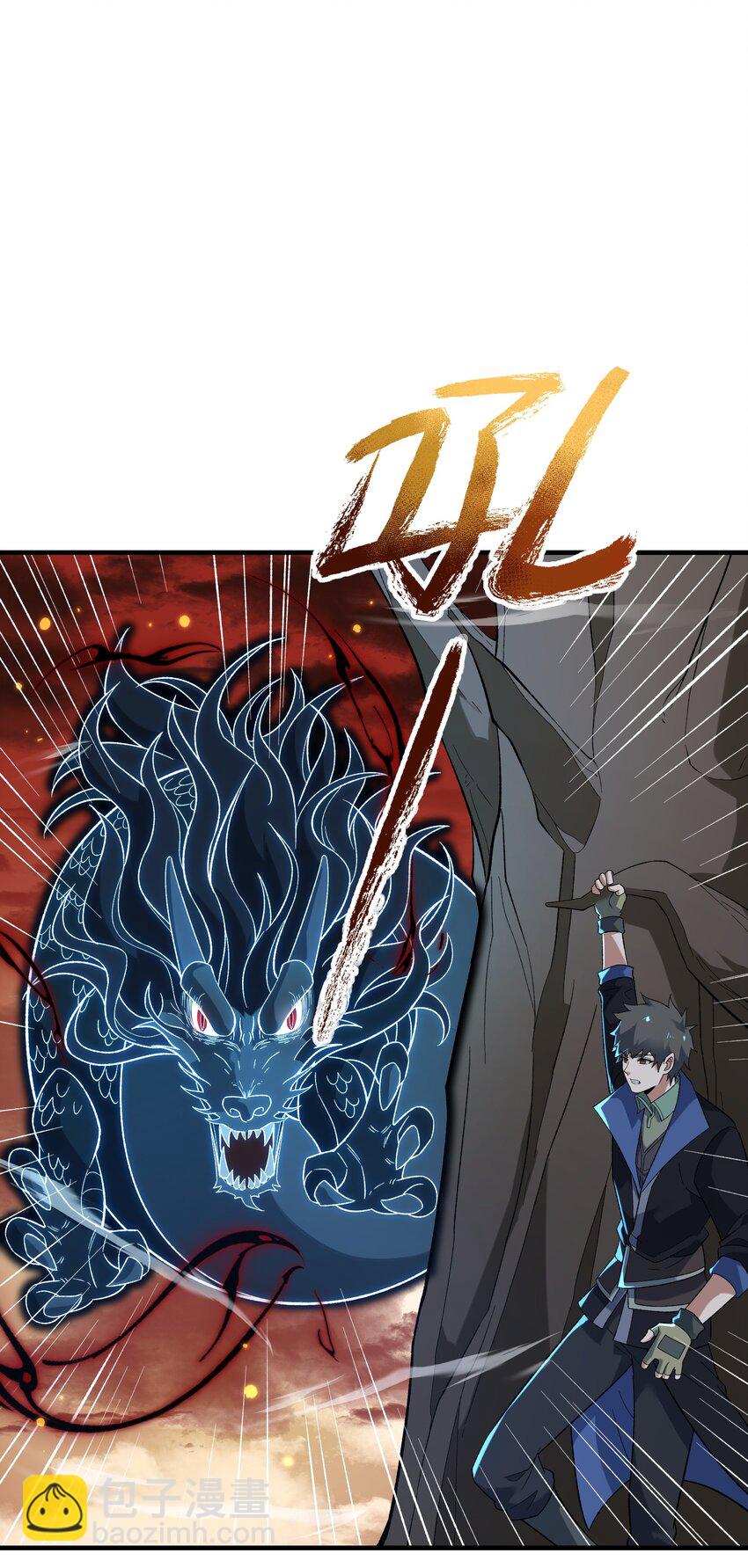 347 逃离元魂空间(1/2)-第354话