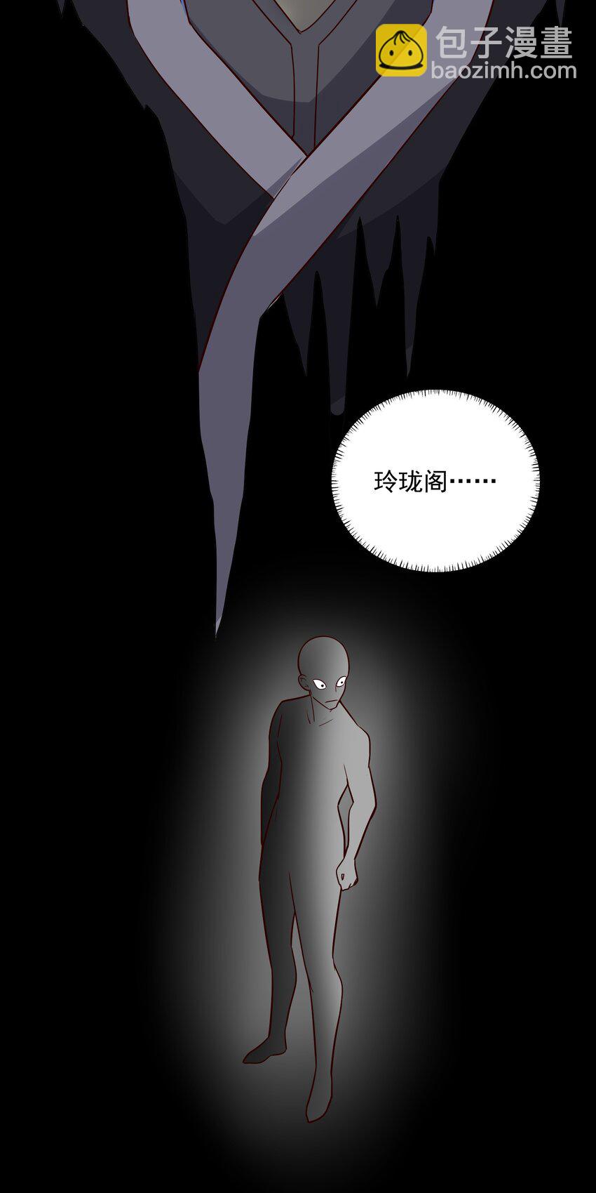 349 玉石被盗(1/2)-第356话