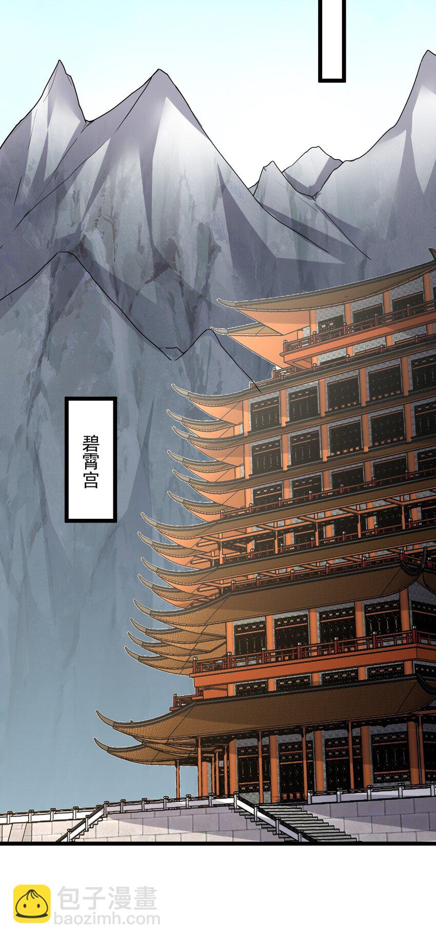 349 玉石被盗(1/2)-第356话
