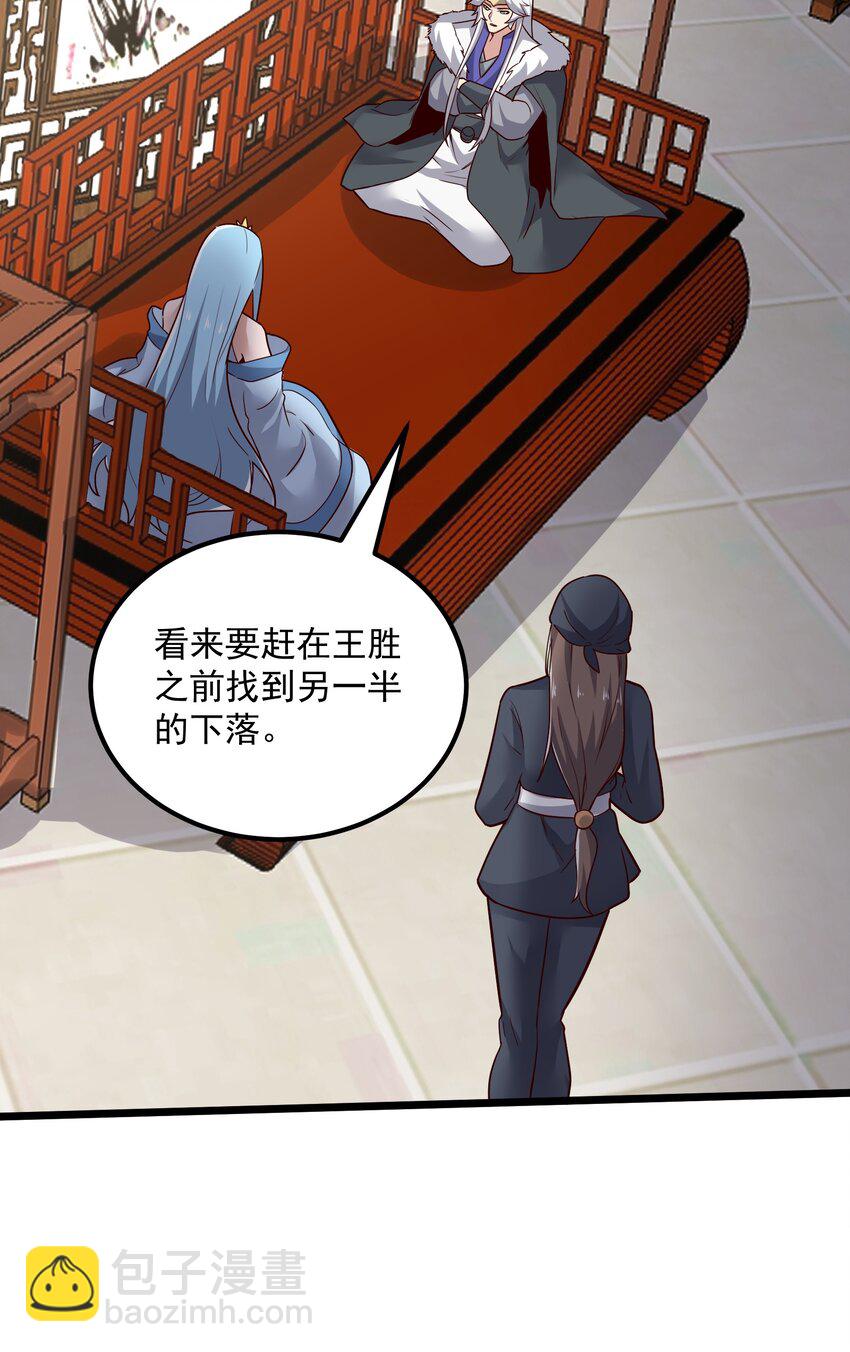 349 玉石被盗(1/2)-第356话