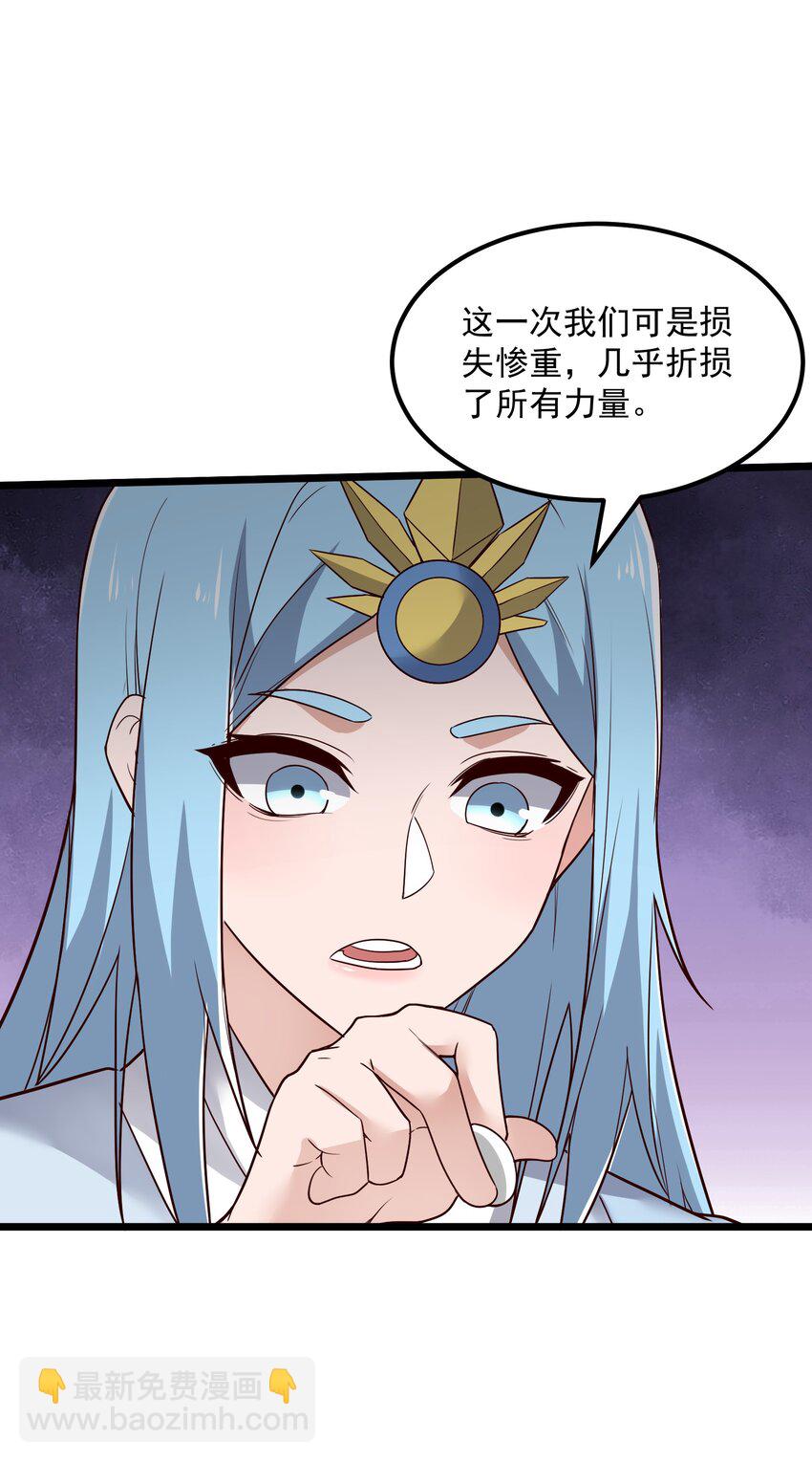 349 玉石被盗(1/2)-第356话
