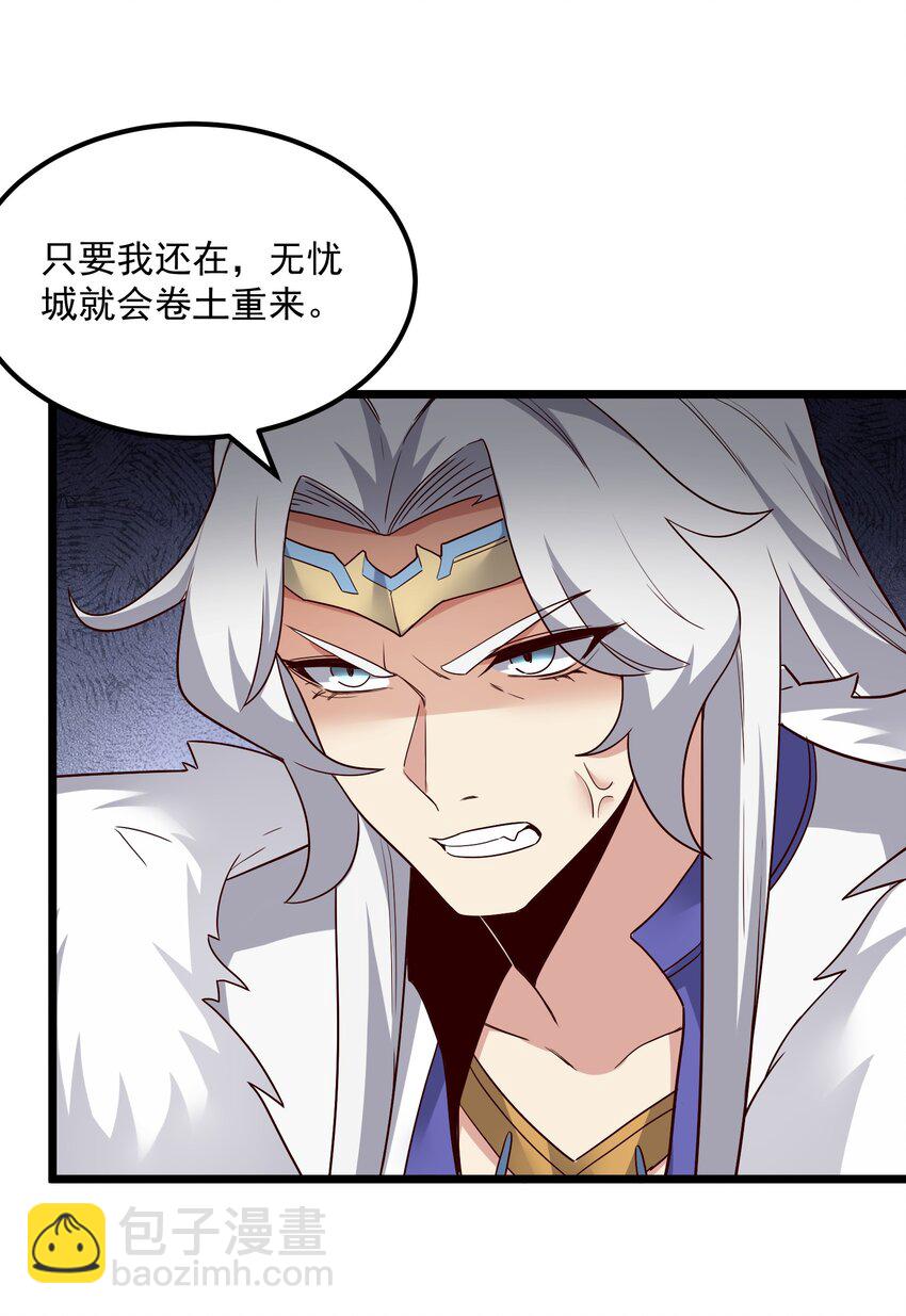 349 玉石被盗(1/2)-第356话