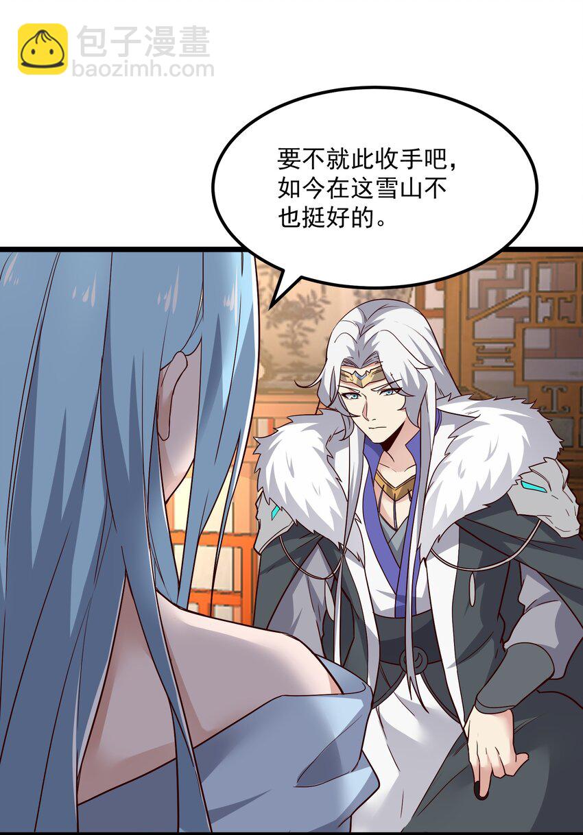 349 玉石被盗(1/2)-第356话