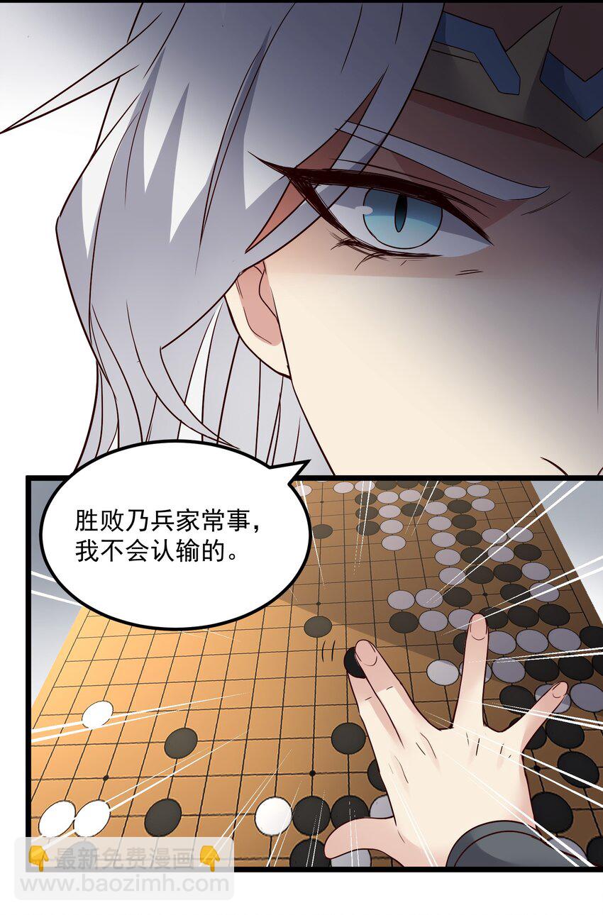 349 玉石被盗(1/2)-第356话