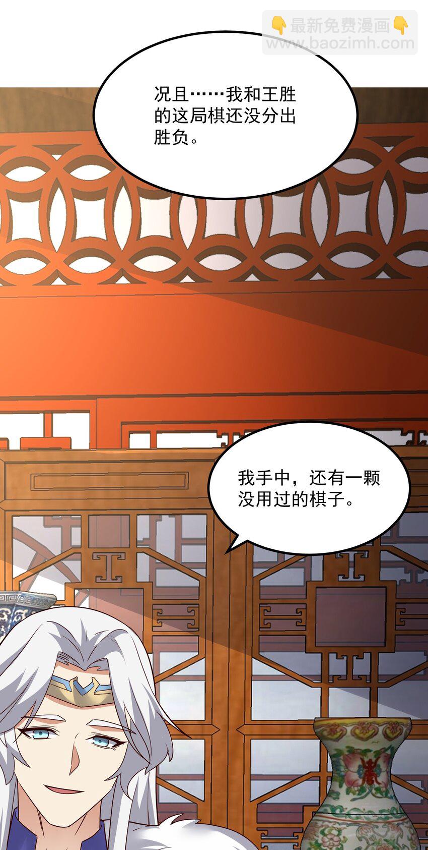 349 玉石被盗(1/2)-第356话